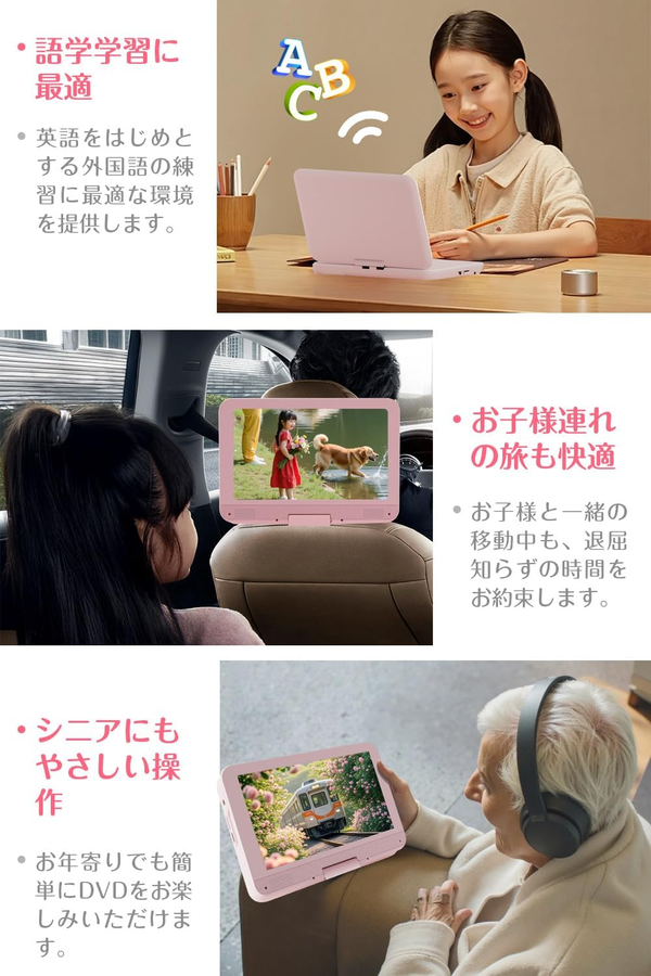 Aestiquo PD101 Portable DVD Player with 10.5" LCD Screen