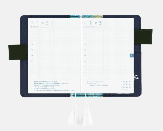 Hobonichi Techo 2026 Moomin Series "A Big Party Night" A5 English Edition Planner + Cover