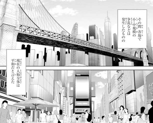 Mobile Suit Gundam F90FF Volumes 1-11 Manga Comic Set