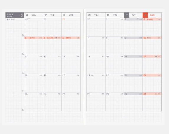 Hobonichi Techo 2026 ONE PIECE Edition A6 Size Planner Japanese Pre-order