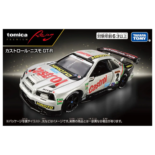 Tomica Premium Racing Castrol Diecast Car