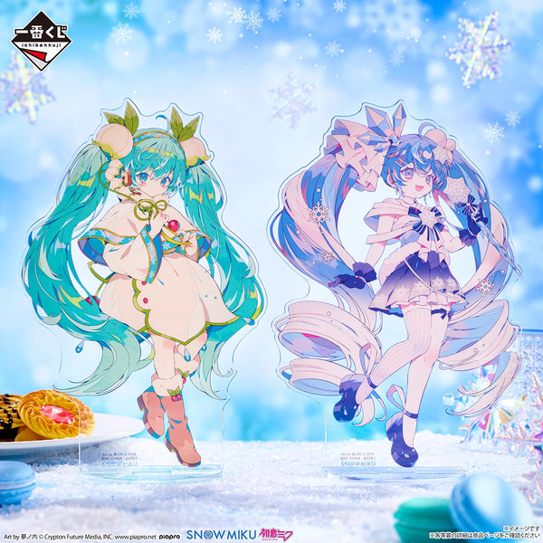Ichiban Kuji Snow Miku 2015 Big Acrylic Stand G Prize