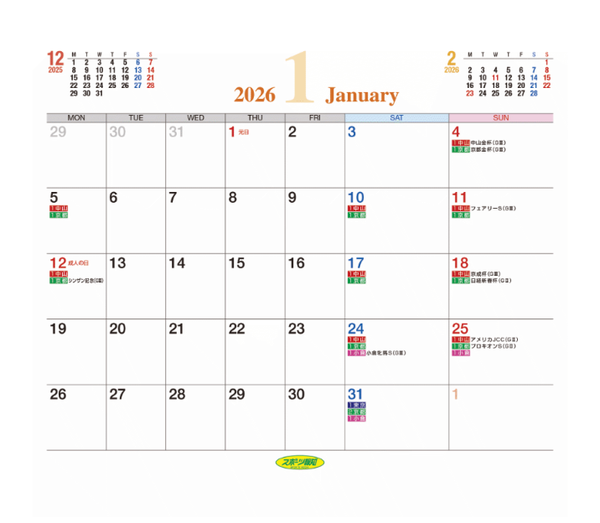 Ogawa Juri Horse Illustration Desk Calendar 2026 A5