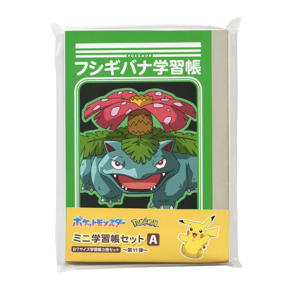 Pokemon Mini Study Notebook Set 11-A B7 Size 3-Pack