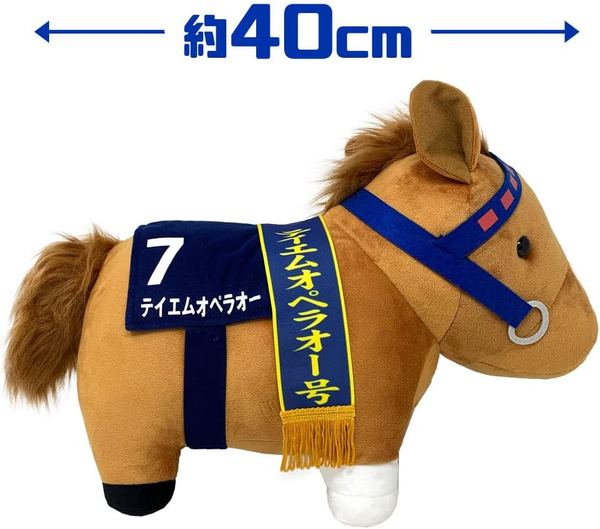 Thoroughbred Collection BIG 35×45 Plush Toy Theem Opera O