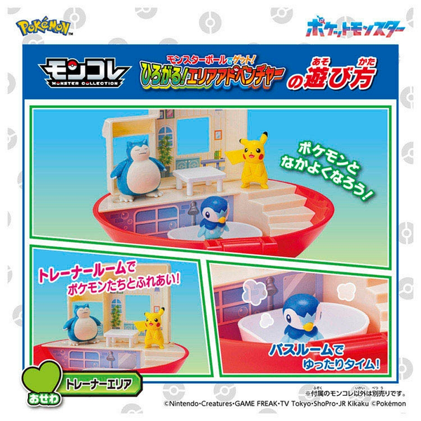 Pokemon Moncolle Monster Ball Adventure Playset