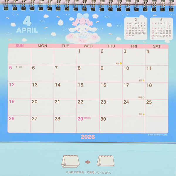 Sanrio 622095 Ring Calendar 2026 Cinnamon Roll Tabletop Paper Calendar