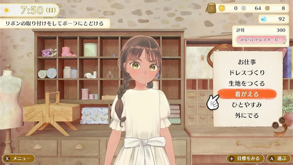 Nintendo Switch Magical Craft Cats & Magical Dresses Simulation Game Japanese