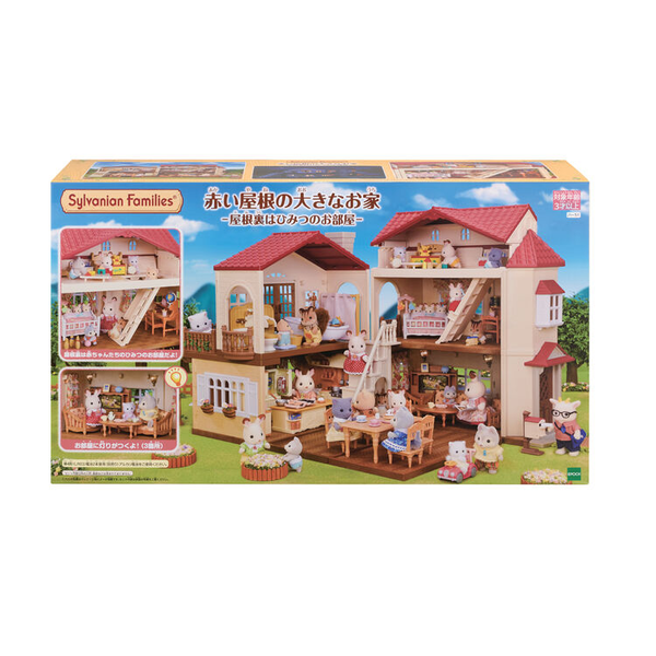 Sylvanian Families Red Roof House Secret Attic Playset