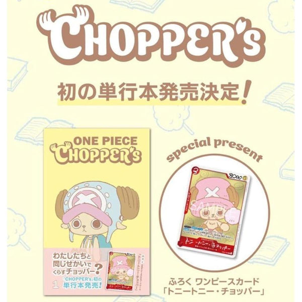 ONE PIECE CHOPPER’s Vol.1 Full Color Manga