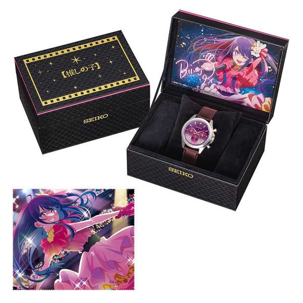 SEIKO Oshi no Ko Collaboration Watch Pre-order