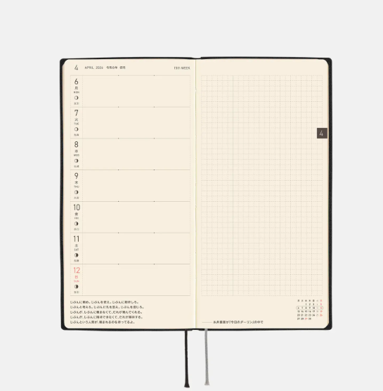 Hobonichi White Line Black Weeks Planner 2026 Japanese