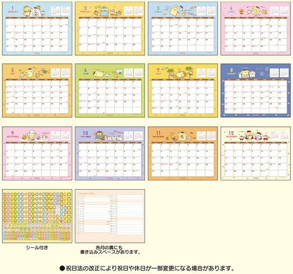 Sanrio 622087 Ring Calendar 2026 Pom Pom Pudding Tabletop Paper Calendar