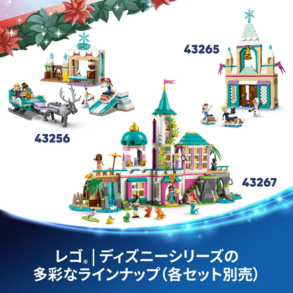 LEGO Disney Frozen 2025 Advent Calendar Set