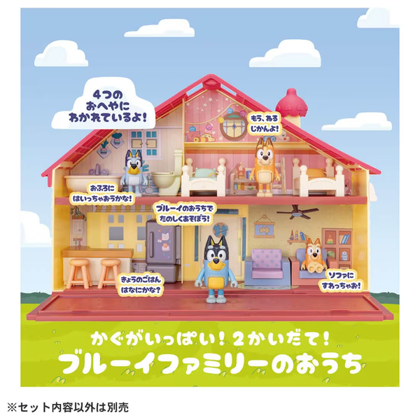 Takara Tomy Bluey Christmas Two-Story House Playset