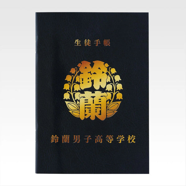 Ichiban Kuji Note Collection G Prize MASTERELIVE Collection