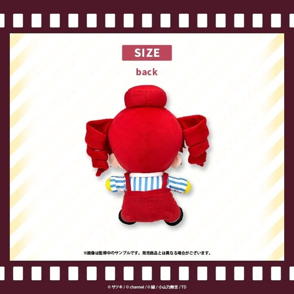 Kasane Teto & Hatsune Miku Mesmerizer Plush Doll Set