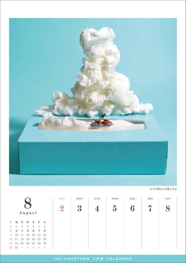 Hagoromo CL26-0466 Miniature Life Calendar 2026 Wall Calendar