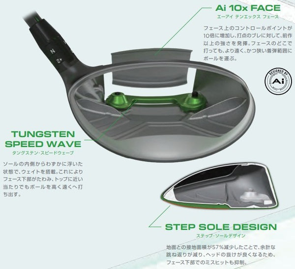 Callaway ELYTE Fairway Wood 2025 Golf Club