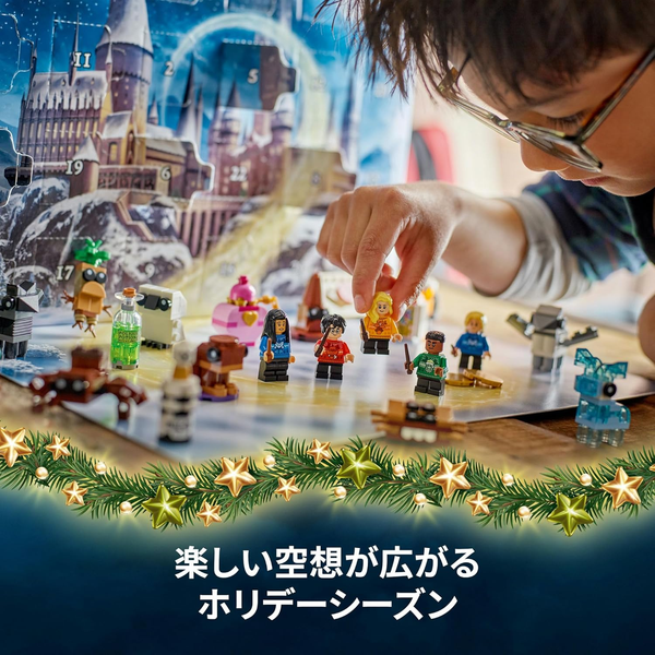 LEGO® Harry Potter 2025 Advent Calendar Wizarding World Mini Figures