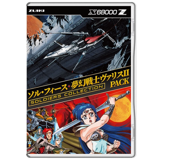 Zuiki X68000Z Soldier Collection Pack Sol-Feace & Valis II SD Card Game