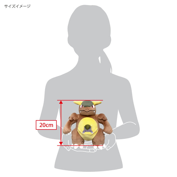 Pokemon All Star Collection Kangaskhan Small Plush