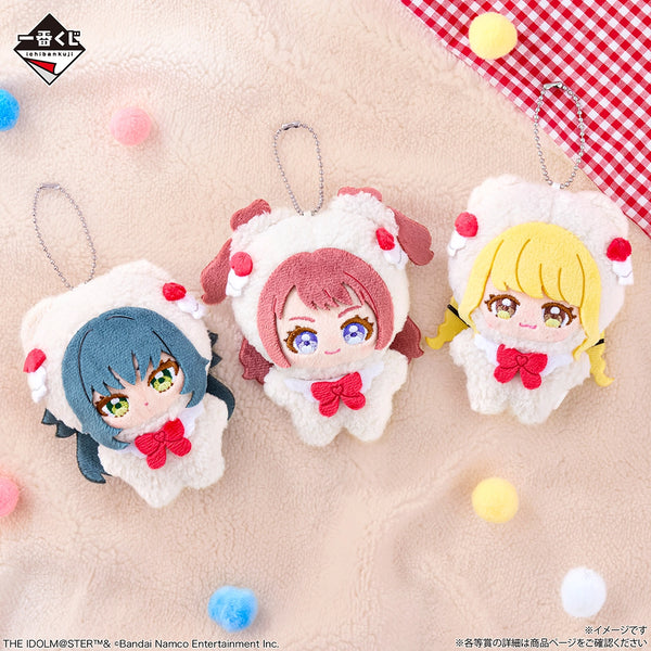 Ichiban Kuji Kiraraize Mascot Plush F Prize (3 Designs Available)