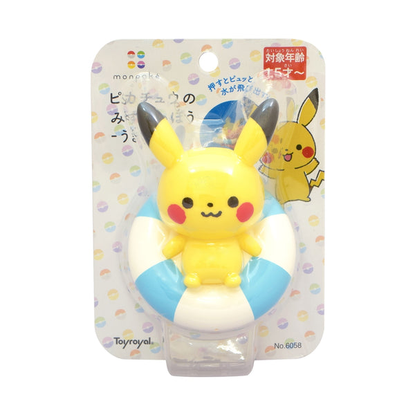 Pokemon Monpoke Pikachu Floating Water Squirt Toy