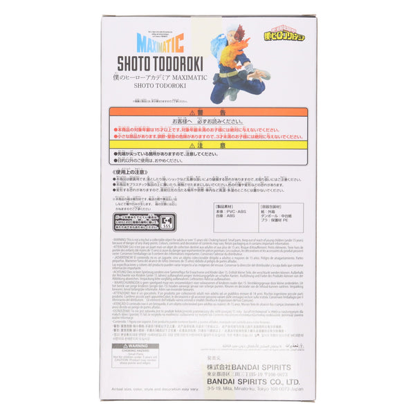 My Hero Academia MAXIMATIC Shoto Todoroki Prize Figure