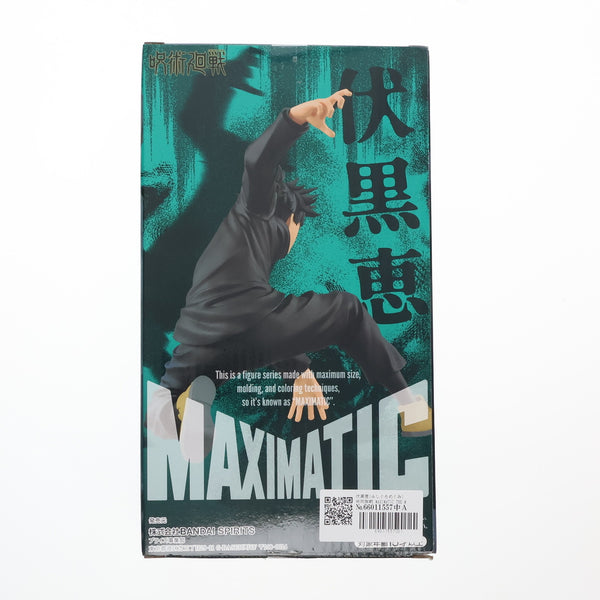 Jujutsu Kaisen MAXIMATIC THE MEGUMI FUSHIGURO Figure