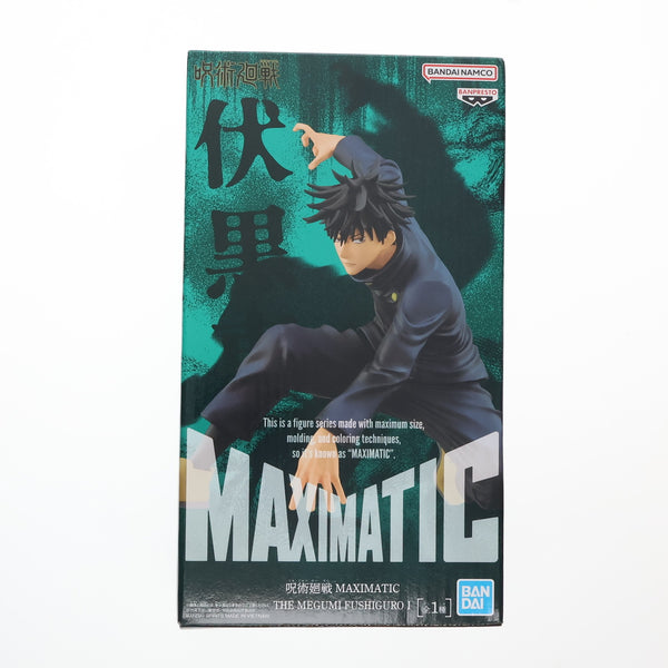 Jujutsu Kaisen MAXIMATIC THE MEGUMI FUSHIGURO Figure