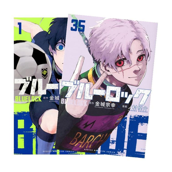 Blue Lock Complete Manga Set Vol.1-35 Japanese