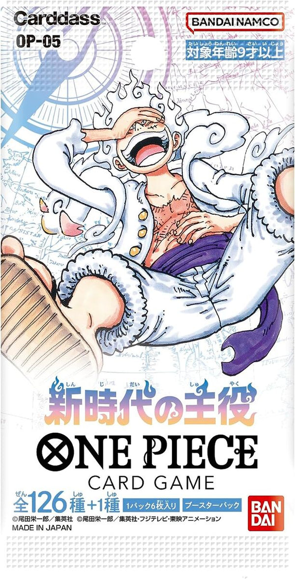 ONE PIECE Card Game The Protagonist of a New Era [OP-05] Booster Box 24 Packs