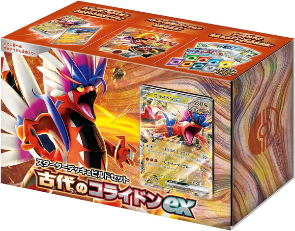 Pokemon Scarlet & Violet Starter Deck & Build Set Ancient Koraidon EX
