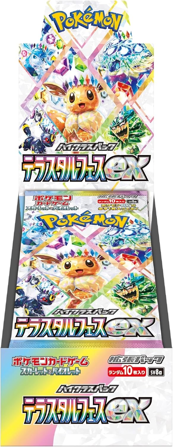 Pokemon Card Game High Class Pack Terra Star Fest EX Box