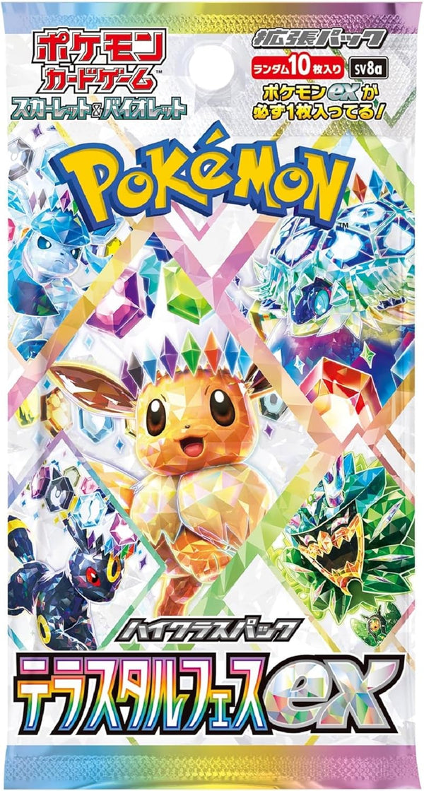 Pokemon Card Game High Class Pack Terra Star Fest EX Box
