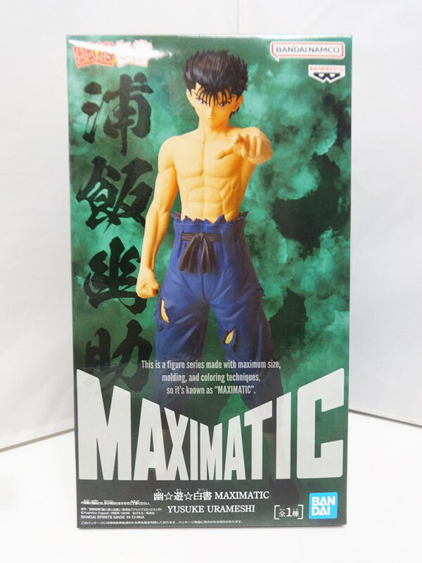 Yu Yu Hakusho MAXIMATIC Yusuke Urameshi Figure