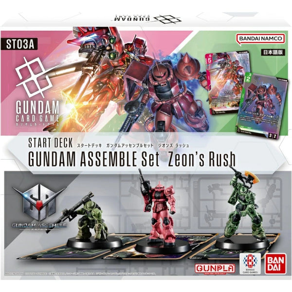 Gundam Starter Deck Set of 4 Gundam Assemble Card Game Japanese