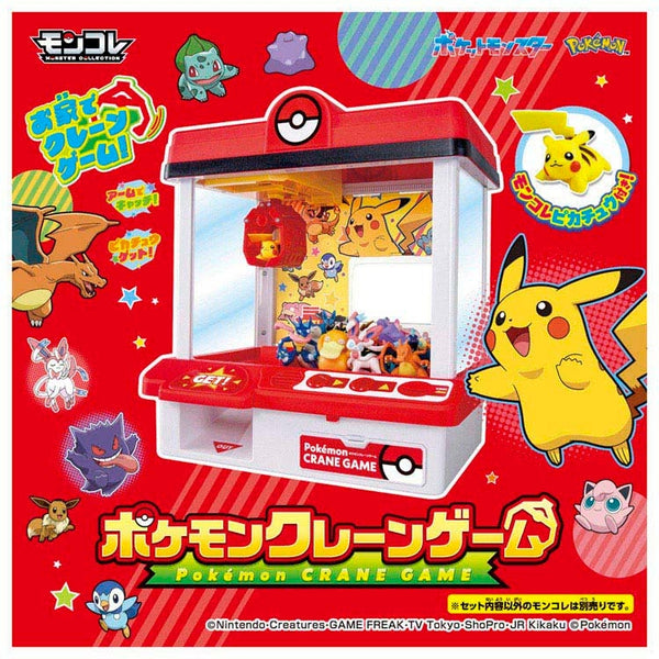 Pokemon Crane Game 2026 Arcade Claw Machine Toy