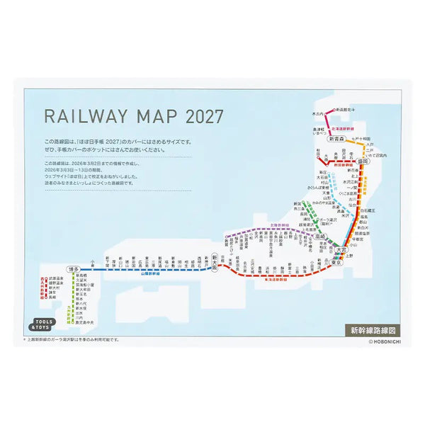 Hobonichi Techo Railway Map 2027