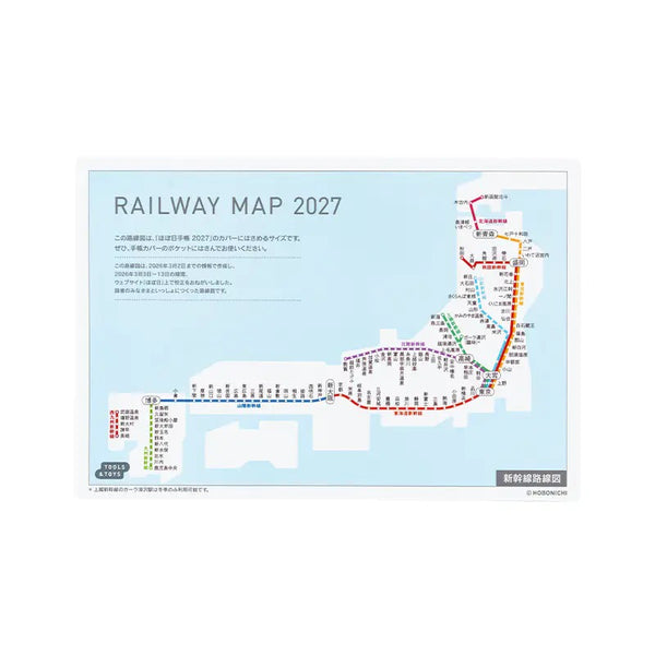 Hobonichi Techo Railway Map 2027