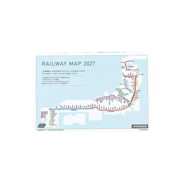 Hobonichi Techo Railway Map 2027