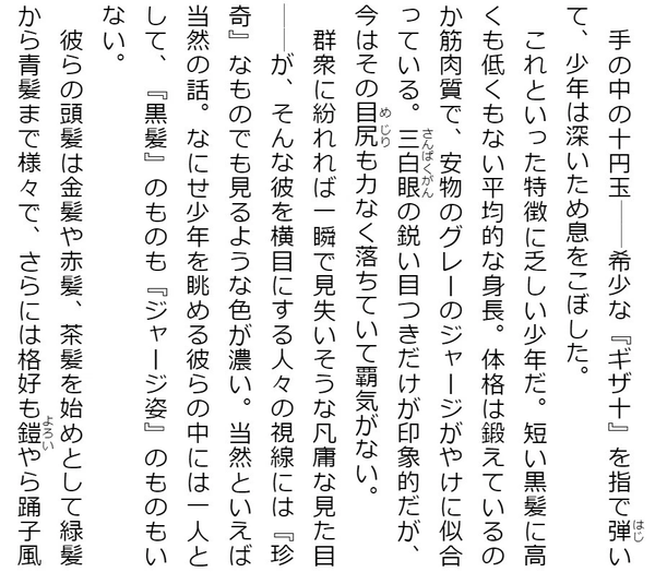 Kadokawa Re:Zero Starting Life in Another World Vol.1-40 Japanese Light Novel Set