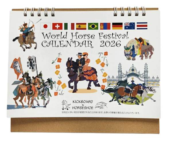 World Horse Festival 2026 Desk Calendar B6 Illustrated