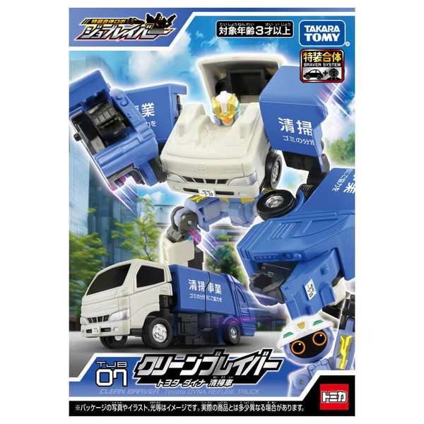 Takara Tomy Tomica Job Labor TJB07 Clean Braver Toyota Dyna