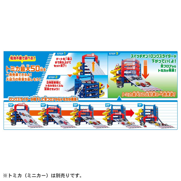 TOMICA World Slider Parking 50 | 5-Level Parking Garage Playset