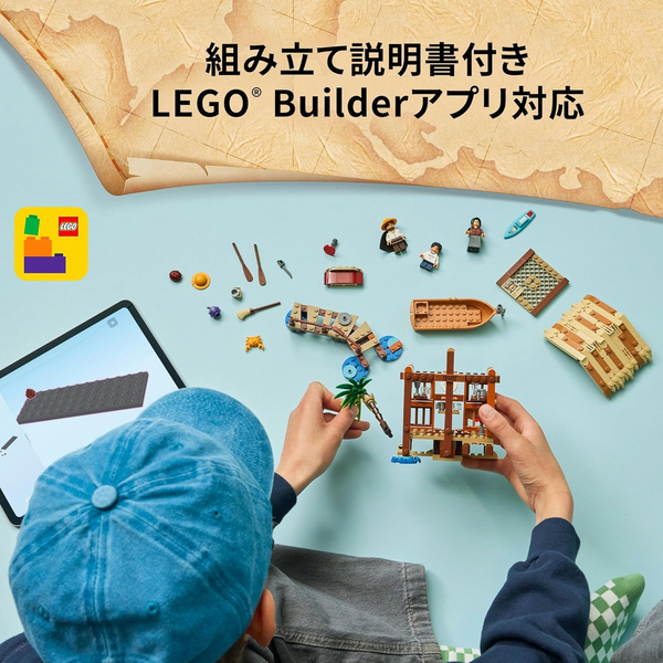 LEGO One Piece Fusha Village Building Set