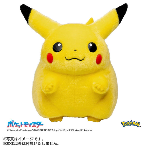 Pokemon 30th Anniversary Pikachu 1:1 Life Size Plush Toy