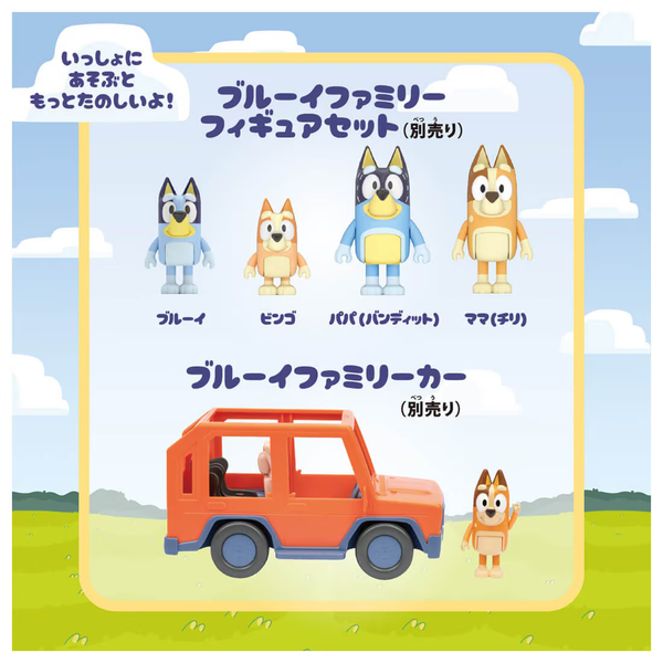 Takara Tomy Bluey Christmas Two-Story House Playset