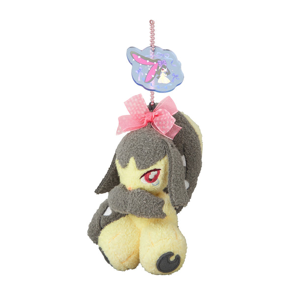 Pokemon Don't Attack Me Cutiefly Plush Keychain